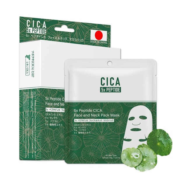 MITOMO CC001-C-035 CICA Deer Moisturizing, Skin Care, Moisturizing, Face & Neck Mask Pack, 6 Pieces, Made in Japan