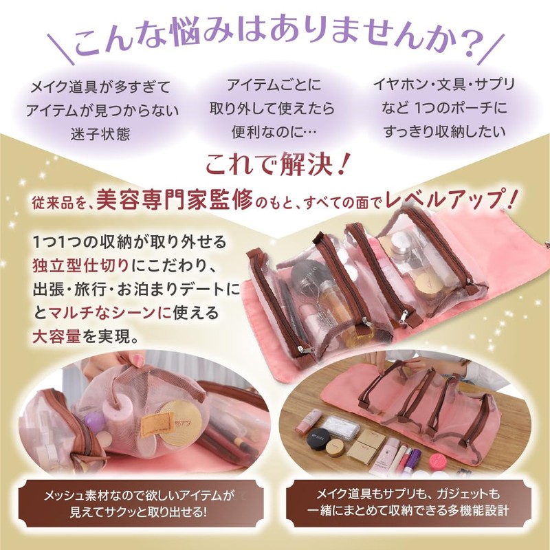 Makeup Pouch, Travel Pouch, Cosmetic Pouch, Convenient Goods, Large Capacity,