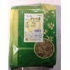 Horie Herbal Health Tea Guava Tea 17.6 oz (500 g),
