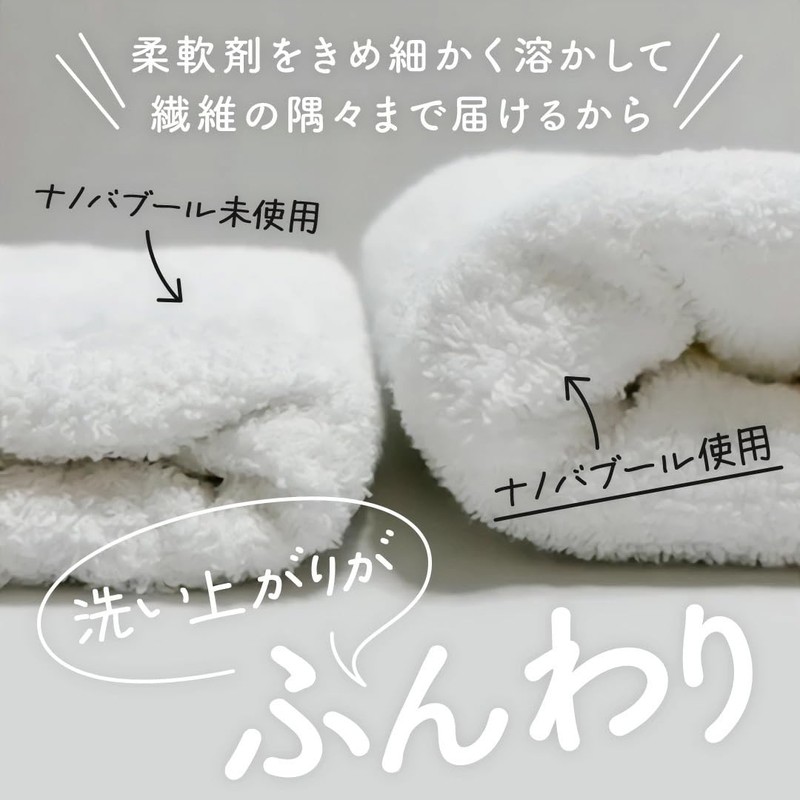 Laundry Revolution Nanobubble S (Single) Tornado for Washing Machines Nanobubble