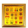 eshoppee Diwali Yantra shri Shree sampoorn sampurna sarv kasht nivaran,