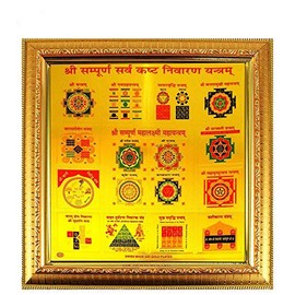 eshoppee Diwali Yantra shri Shree sampoorn sampurna sarv kasht nivaran, sarva kashta nivaran Yantra Size 27 x 27 cm. (sarv kasht nivaran, Golden Frame) Diwali Gift