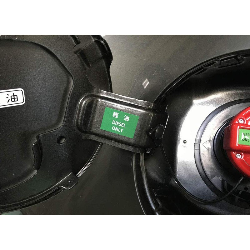 AUTOEXE A1600-03 Fuel Cap Cover