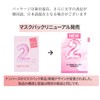 Pikotta No. 2 Pack of 8, Face Pack, 65% Moist