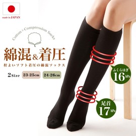 M&M Socks Women's Compression Socks, Cotton, High Socks, Made in Japan, Tightening, Cotton, Beautiful Legs, Swelling, Standing Work, Travel, Sports, Golf, Work, School, Students, Black, 23.0-25.0 cm