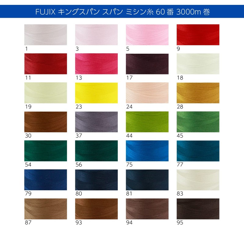 FUJIX フジックス キングスパン スパン ミシン糸 60番 3000m巻 col.267