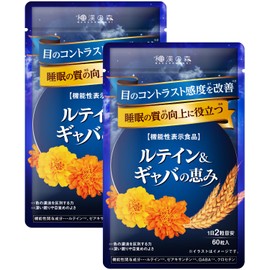和漢の森 ルテイン＆ギャバの恵み 60粒 (2)