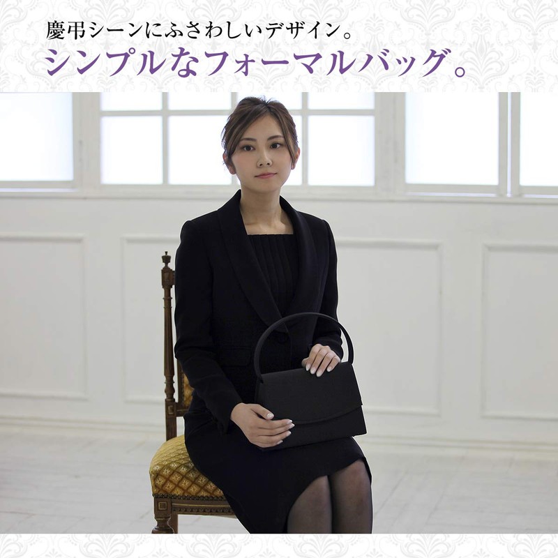 Plex Women's Formal Bag, Black, For Ceremonies, Entrance Ceremonies, Graduations,