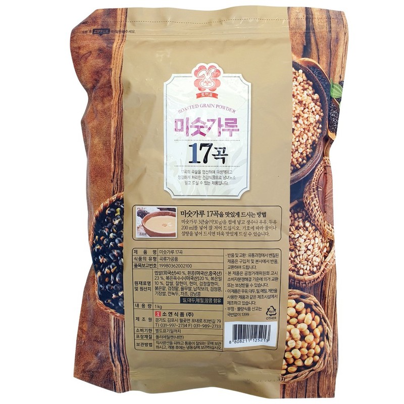 새마원 소연 17곡미숫가루 아침 식사대용 선식 곡물쉐이크, 1kg, 2개 Saemawon