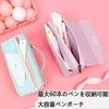HAPVITAL Large Capacity Pencil Case, Pen Case, Cats, Girls, Elementary