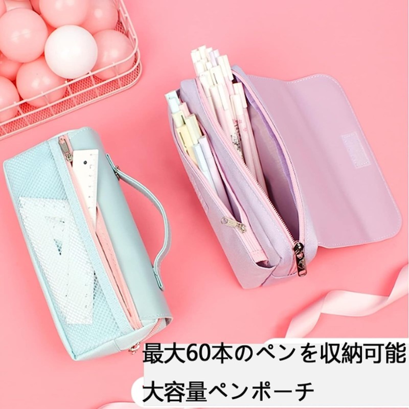 HAPVITAL Large Capacity Pencil Case, Pen Case, Cats, Girls, Elementary