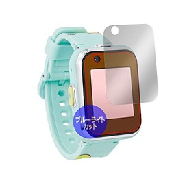 Miyabix OverLay Eye Protector Blue Light Cut Protective Film Sumikko Gurashi Compatible with Sumikko Smartwatch Eye Protector Eye-friendly Glossy Type Made in Japan