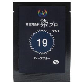 Dyed Powder Dye "Dye Pro" Multi Dye 0.2 oz (7 g), 19 Deep Blue, Navy Blue