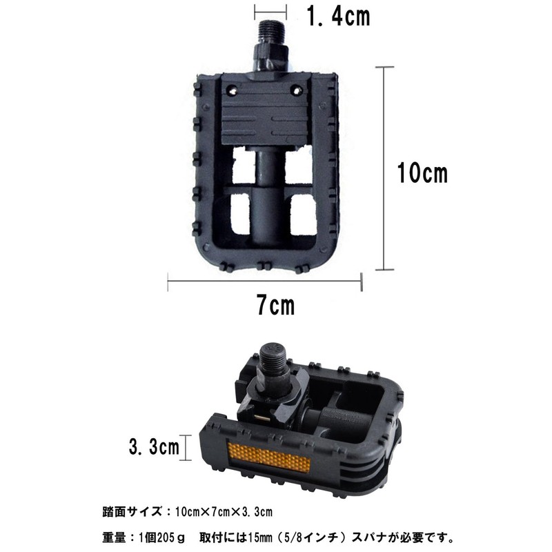 SCGEHA Folding Pedal, Large Ground Area, Prevents Fatigue, For Folding