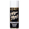 Holts MH41102 Paint Paint, Proholz Chassis Black, 14.2 fl oz