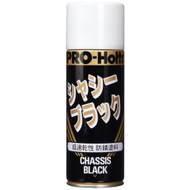 Holts MH41102 Paint Paint, Proholz Chassis Black, 14.2 fl oz (420 ml)