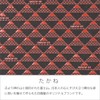 Indenya 2802-21 Inden Wallet, Coin Purse, Deer Leather, Takane, Mt.