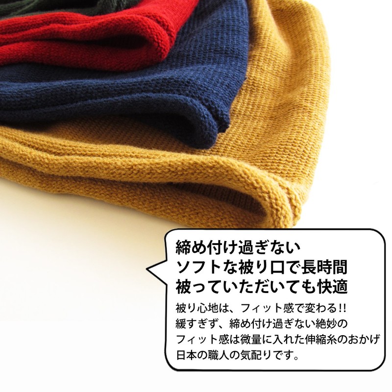 EdgeCity Large Knit Seamless Knit Cap for Fall and Winter