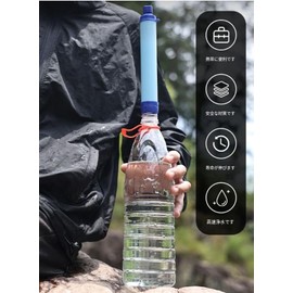 Portable Water Purifier, Climbing Goods, Filtration Device, For Disaster Prevention, Earthquakes, Disasters, Lightweight, Compact, Reusable (Green)