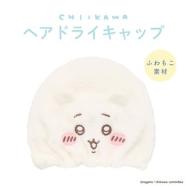 Shobido Chiikawa Hair Dry Cap, For Adults, Chiikawa, Hachiwale, Rabbit, Momonga, Head Circumference 18.1 - 29.5 inches (46 - 75 cm), Water Absorbing Cap, Towel Cap