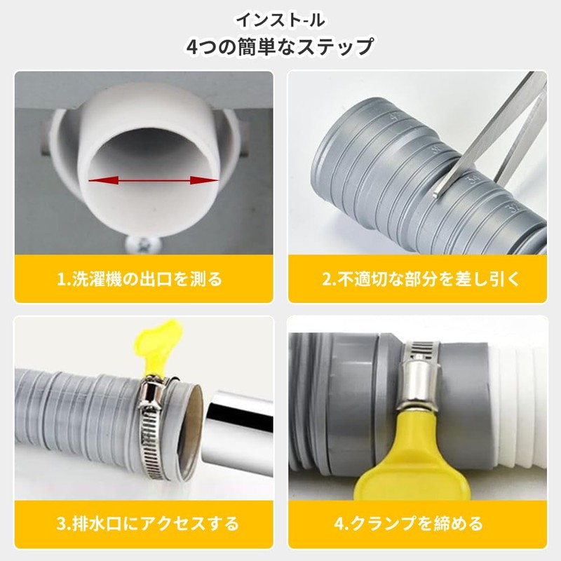 Washing Machine Drain Hose, Washing Machine Extension Hose, Automatic Washing