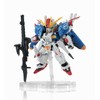 NXEDGE STYLE Gundam Sentinel MS Unit Ex - S Gundam,