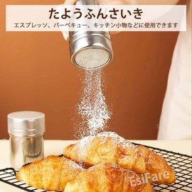 EsiFare Flour Flour Bottle Flour Seasoning Can Stainless Steel Condiment Container Powder 1 Piece Approx. 2.2 x 3.3 inches (6 x 8.5 cm), Approx. 2.0 oz (56 g), Rust Resistant, Durable, Abrasion