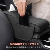 Raksonic Car Armrest Box Mat Armrest with Storage Bag Car