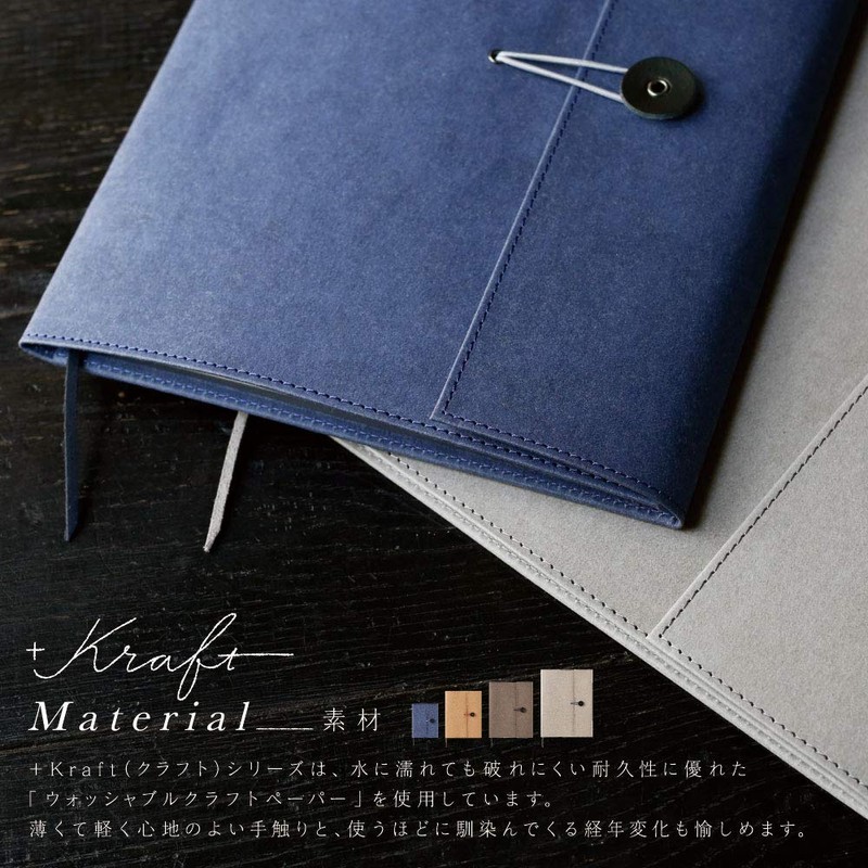 KING JIM +Kraft 1971KFヘー Notebook Cover, A6, Beige