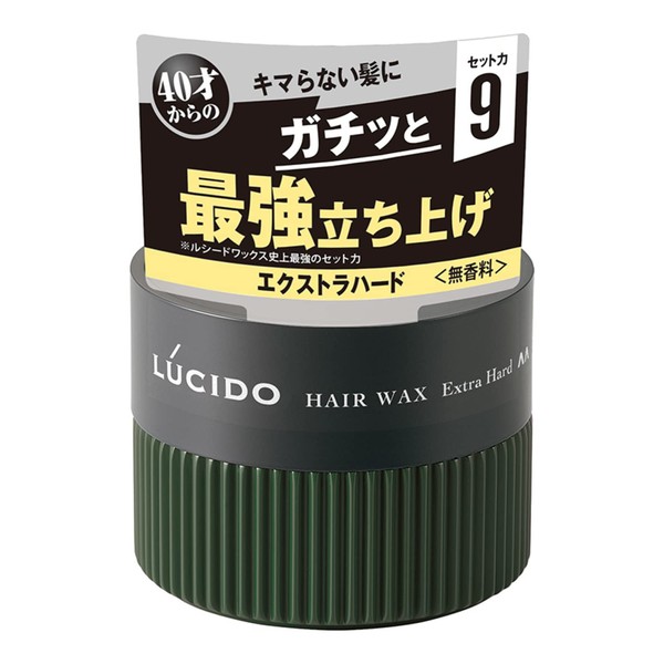 LUCIDO Hair Wax, Extra Hard, Men's Styling Agent, Unscented, 2.8 oz (80 g) (x1)
