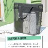 Bombinate Mesh Bag, Pool Bag, Adult Sauna Bag, Hot Spring