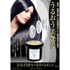 D Moisture Treatment 800g
