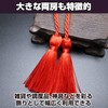 Felimoa Double Tassels Japanese Style Double Tassel String Decoration, Total