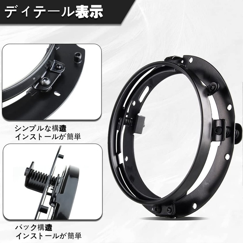 VOSICKY Genuine 7 Inch Harley LED Headlight Stay Bracket Ring