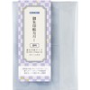 Concise 543411 Stamp Book Cover, Medium Size, Transparent