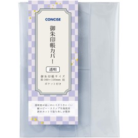 Concise 543411 Stamp Book Cover, Medium Size, Transparent