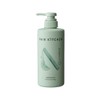 Shiseido Professional Hair Kitchen Green Mix Salon Treatment (Commercial Use),