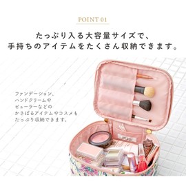 Cyalel Yahata LC Vanity Case, Makeup Pouch, Made in Japan, Cute, Cushion Pouch, Large Capacity, Home Decor, Floral Pattern, Brush Pocket, Travel, Camera Pouch, Lily Bouquet (Yellow)