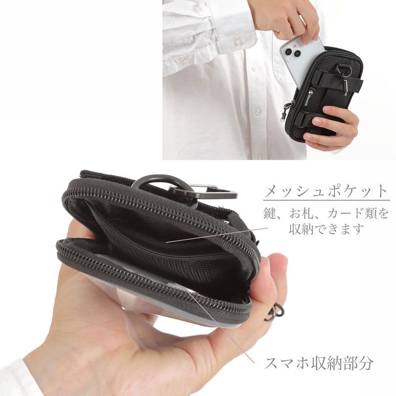 Shoebill Outdoor Pouch, Smartphone Pouch, Backpack, Attached, Carabiner Included, Backpack,
