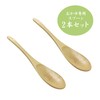 [For Use with Good Quality Cutlery Porridge] Wooden Spoon, Natural