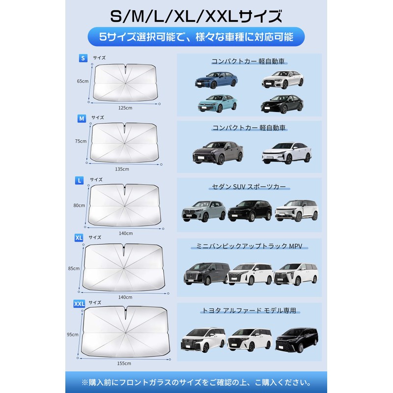 ORTCI Car Sun Shade Front Light Shielding Physical Shade (2025