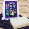 Shinshu Skeleton Spa Soap Beautiful Lady of the water Handmade