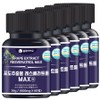 Grape Extract Resveratrol MAX 600mg, 6 units, 60 tablets / 포도추출물 레스베라트롤 MAX 600mg, 6개, 60정