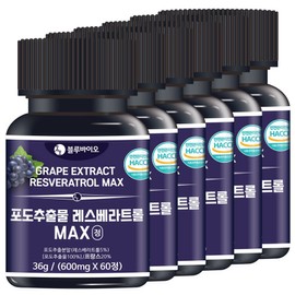 Grape Extract Resveratrol MAX 600mg, 6 units, 60 tablets / 포도추출물 레스베라트롤 MAX 600mg, 6개, 60정