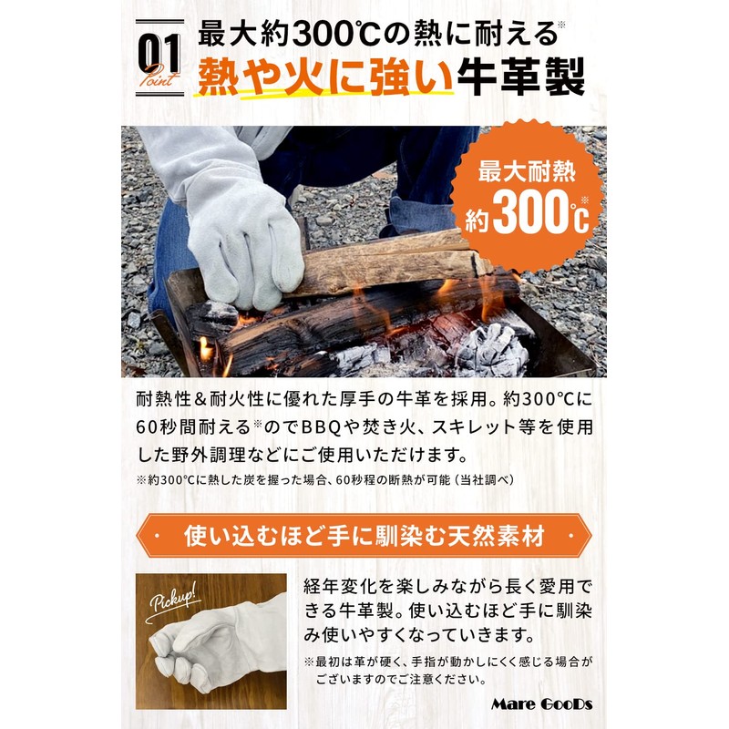 Mare GooDs Camping Gloves, Heat Resistant, Long, Leather, Fireproof Gloves,