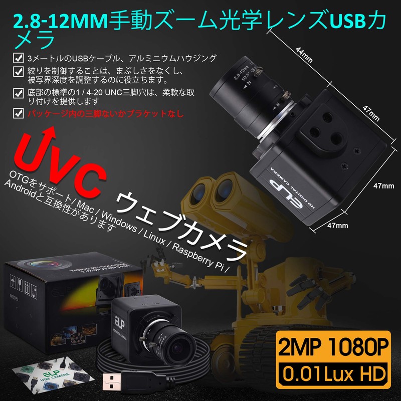 USB Camera ELP 1080P Low Light 2.8-12mm 4X Optical Zoom