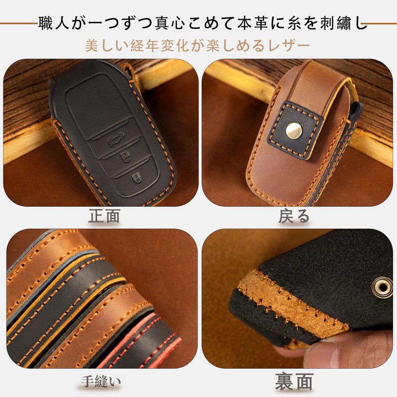 トヨタ キーケース ハリアー ランクル250 本革 クラウンクロスオーバー 35系（2022年7月～） クラウンスポーツ 30系 レザー