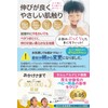 [Otegaid] [Dermatologist's Supervision] White Gloves, Children's Gloves, Quick-drying Smooth Gloves