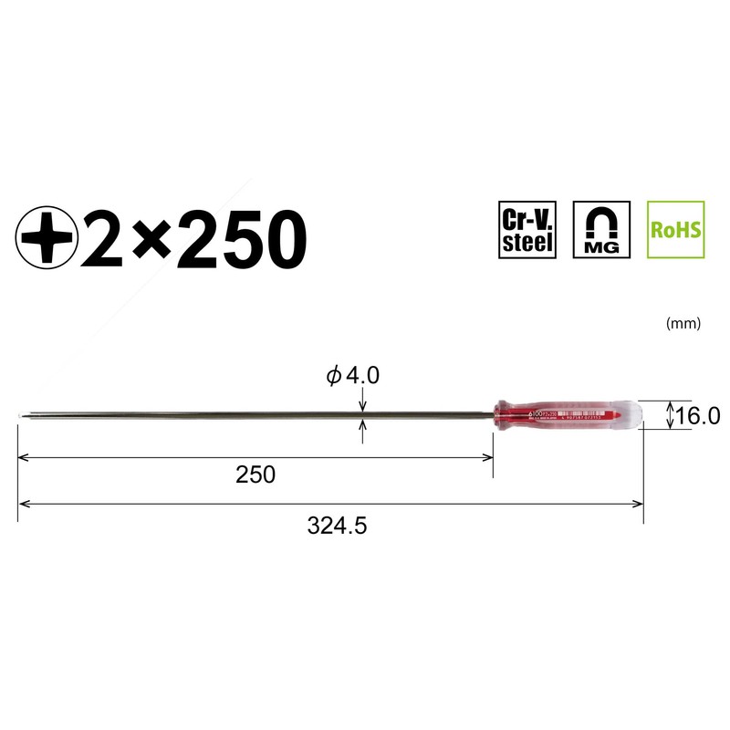 6100-2-250 (+2X250MM)