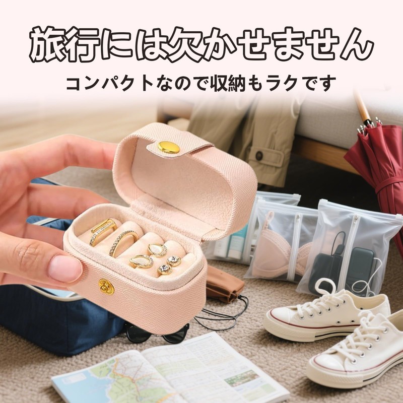 【RFHUDJI】Ring Case Jewelry Box - Small and Lightweight Jewelry Box